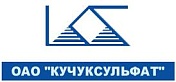 ОАО «Кучуксульфат»